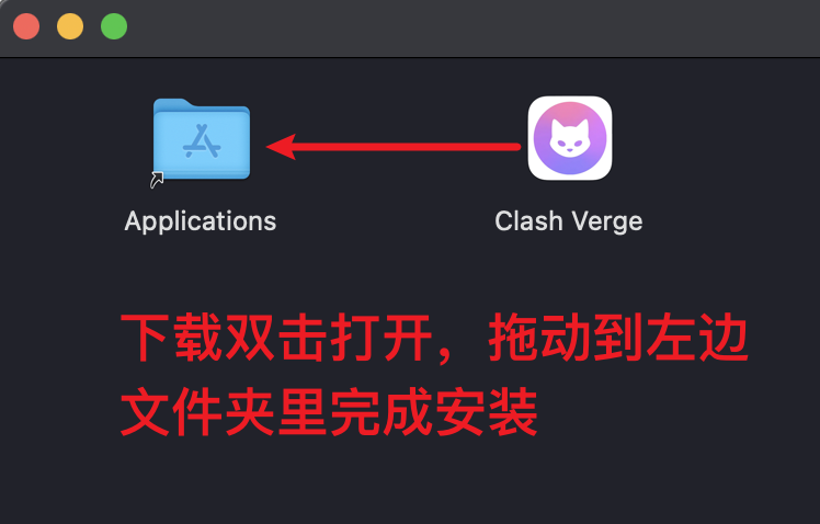 macOS安装教程